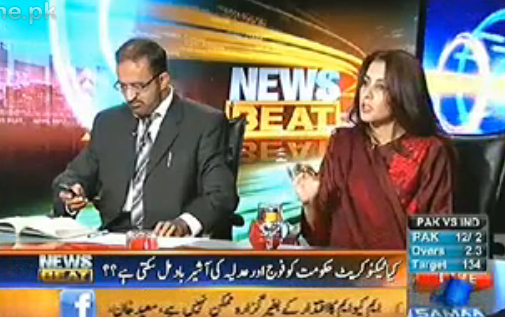 News Beat (Umer Riaz Abbasi)  25th December 2012