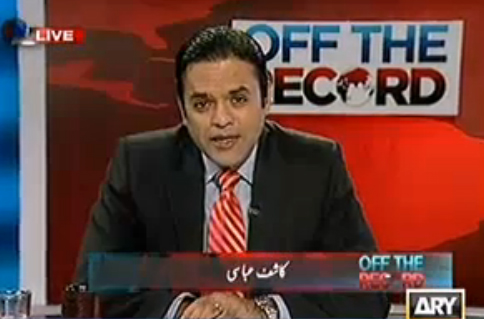 Off The Record (Tahir-ul-Qadri wants to Derail elections ?)  26th December 2012