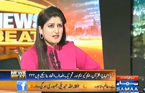 News Beat (MQM With Minhaj ul Quran?)  26th December 2012