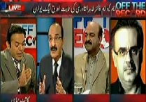 ARY News: Off The Record (MQM with Tahir Qadri & PML Q U-Turn!)  2nd January 2013