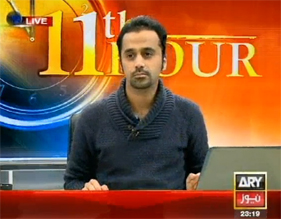 11th Hour (14th January ko long march aur dharna... Warna?)  3rd January 2013