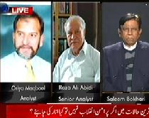 Sawal Yeh Hai (Do we need a peaceful Revolution ?)  4th January 2013