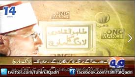 Geo News Long March Update - 09:00PM - 13Jan13