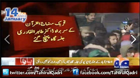 Geo News Long March Update - Dr Tahir-ul-Qadri Arrived