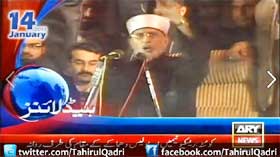 ARY News Long March Update - 10:00AM 15Jan2013