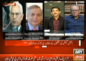 Sawal Yeh Hai (Qadri failed to prove his loyalty with Pakistan ?)  13th February 2013