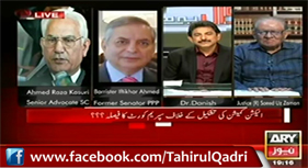 Berrister Iftikhar Views on Supreme Court Decision about unconstitutional Election Commission