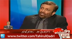 Dr Tahir-ul-Qadri's all demands are constitutional - Farooq Sattar