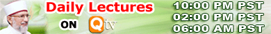 Visit Shaykh-ul-Islam Dr Muhammad Tahir-ul-Qadri on Qtv