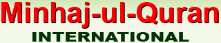 Minhaj-ul-Quran International