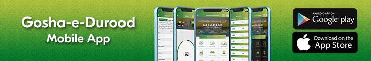 Gosha-e-Durood mobile application
