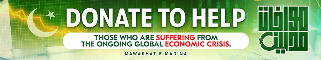 Donate to help those who are suffering from the ongoing global economic crisis